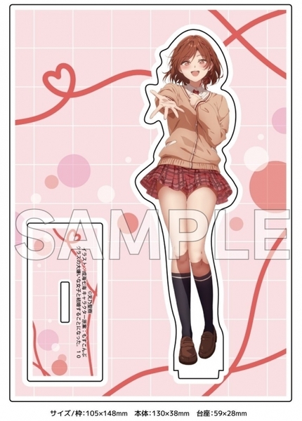 クラスの大嫌いな女子と結婚することになった。 10 巻 ゲーマーズ 限定版 特典 オリジナル アクリルフィギュア 新品未開封品