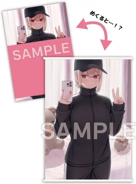 王子様の友達 3 巻 ゲーマーズ 限定版 特典 描き下ろし おめくり クリア タペストリー 新品未開封品 すけろく 送料込み
