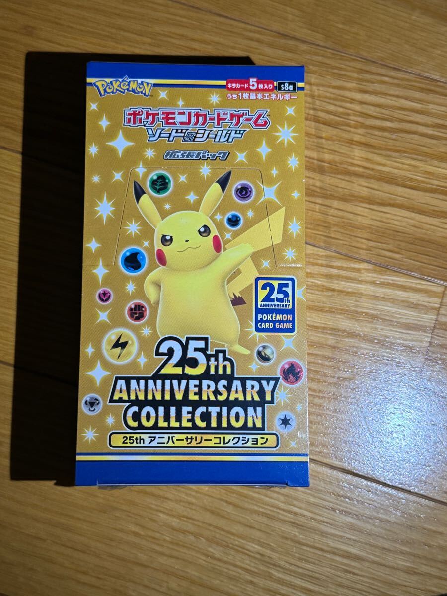 2025年最新】Yahoo!オークション -ポケモンカード box 2025年最新】Yahoo!オークション -ポケモンカード box