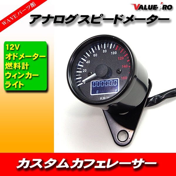 2025年最新】Yahoo!オークション -シグナスx(メーター)の中古品 2025年最新】Yahoo!オークション -シグナスx(メーター)の中古品