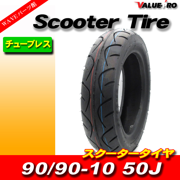 2025年最新】Yahoo!オークション -dio zx タイヤの中古品・新品 2025年最新】Yahoo!オークション -dio zx タイヤの中古品・新品