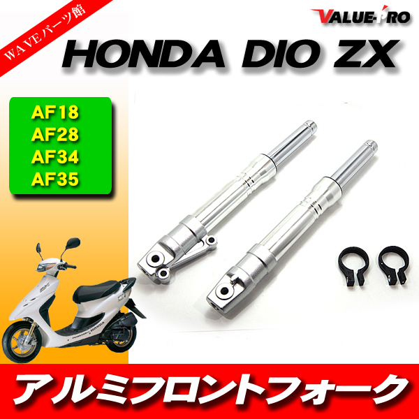 2025年最新】Yahoo!オークション -af35zxフロントフォークの中古 2025年最新】Yahoo!オークション -af35zxフロントフォークの中古