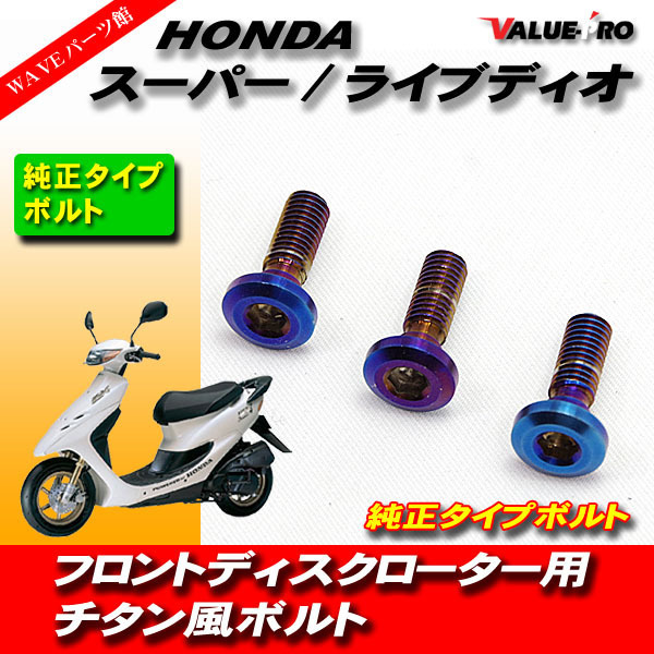 2025年最新】Yahoo!オークション -ライブディオ zx パーツ 2025年最新】Yahoo!オークション -ライブディオ zx パーツ