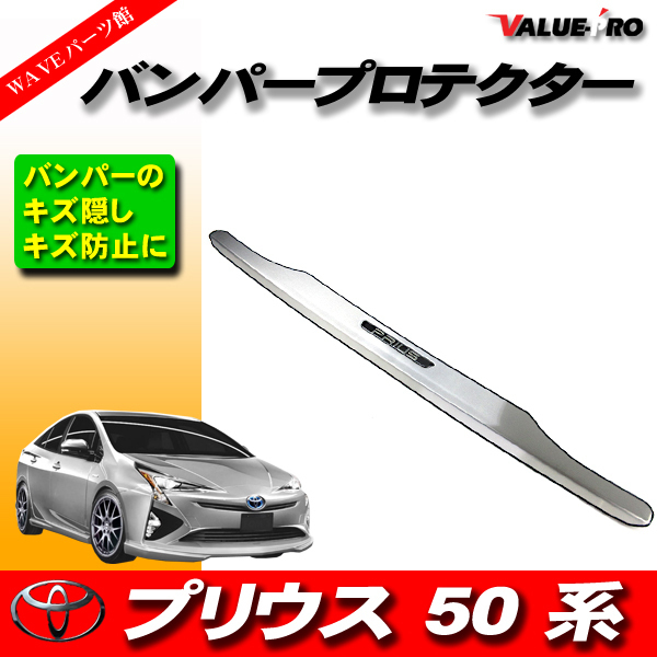 2025年最新】Yahoo!オークション -50 プリウス リア バンパー 2025年最新】Yahoo!オークション -50 プリウス リア バンパー