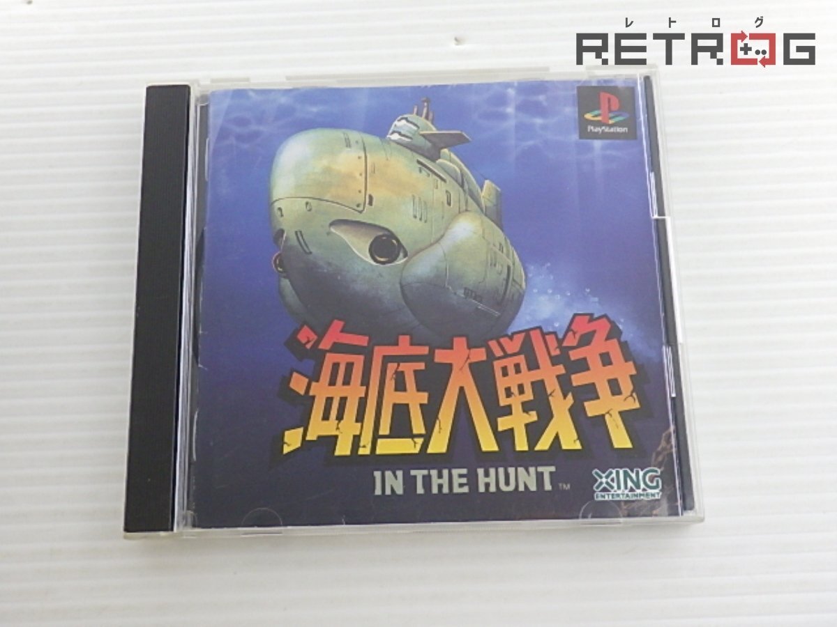 Yahoo!オークション -「ps 海底大戦争」(ゲーム) の落札相場 Yahoo!オークション -「ps 海底大戦争」(ゲーム) の落札相場