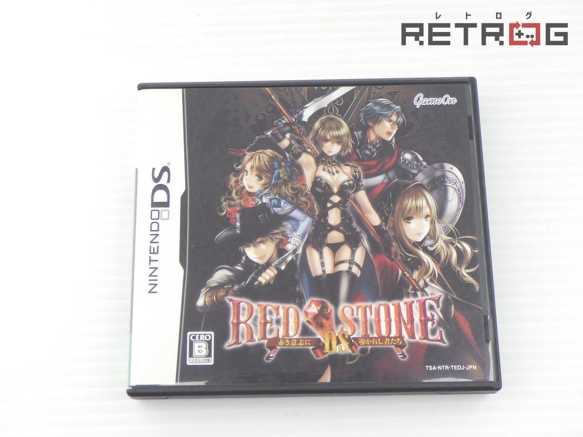 Yahoo!オークション -「red stone ds」(ニンテンドーDS) (テレビ Yahoo!オークション -「red stone ds」(ニンテンドーDS) (テレビ
