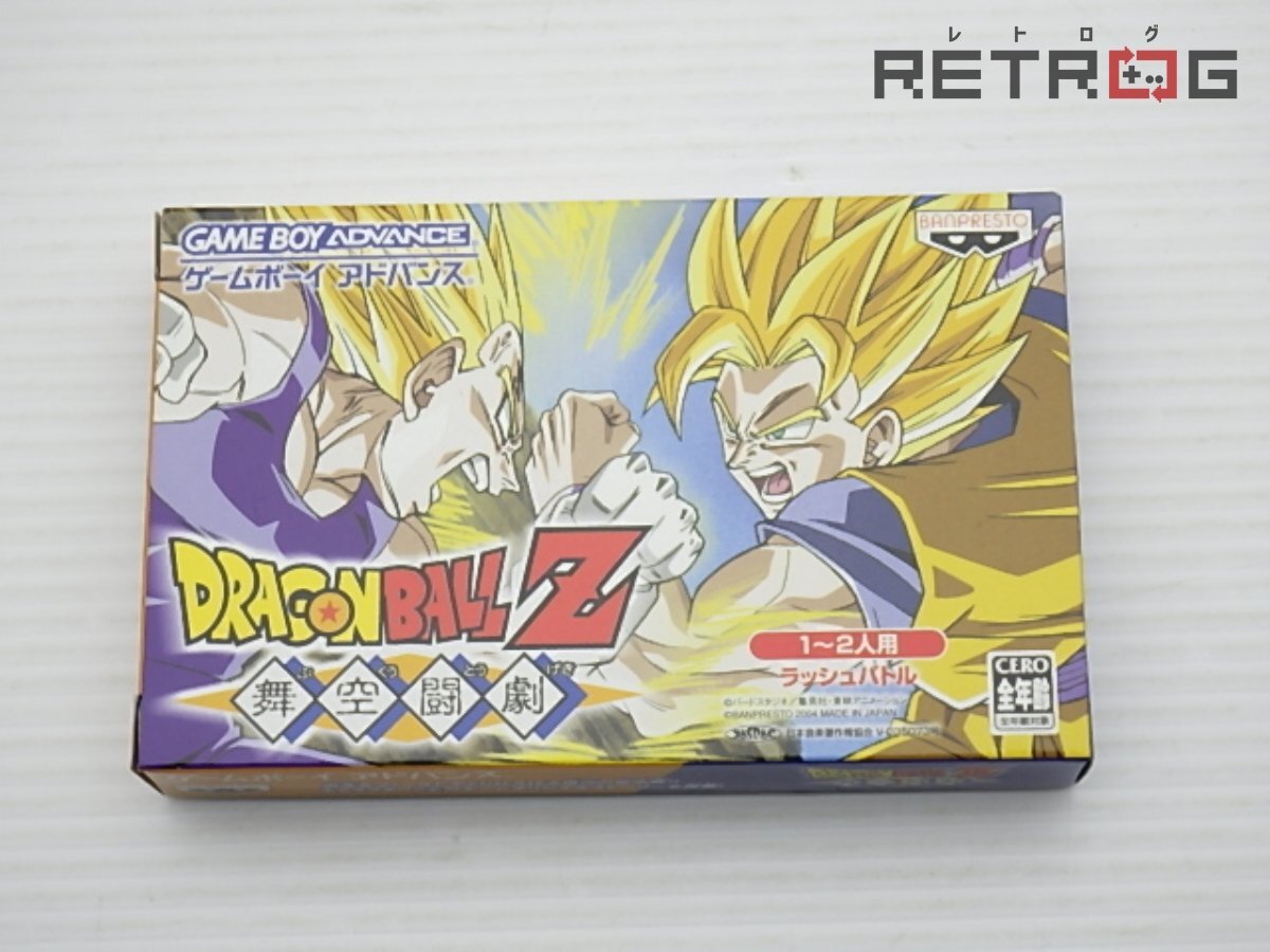 Yahoo!オークション -「ドラゴンボールz 舞空闘劇」の落札相場 Yahoo!オークション -「ドラゴンボールz 舞空闘劇」の落札相場