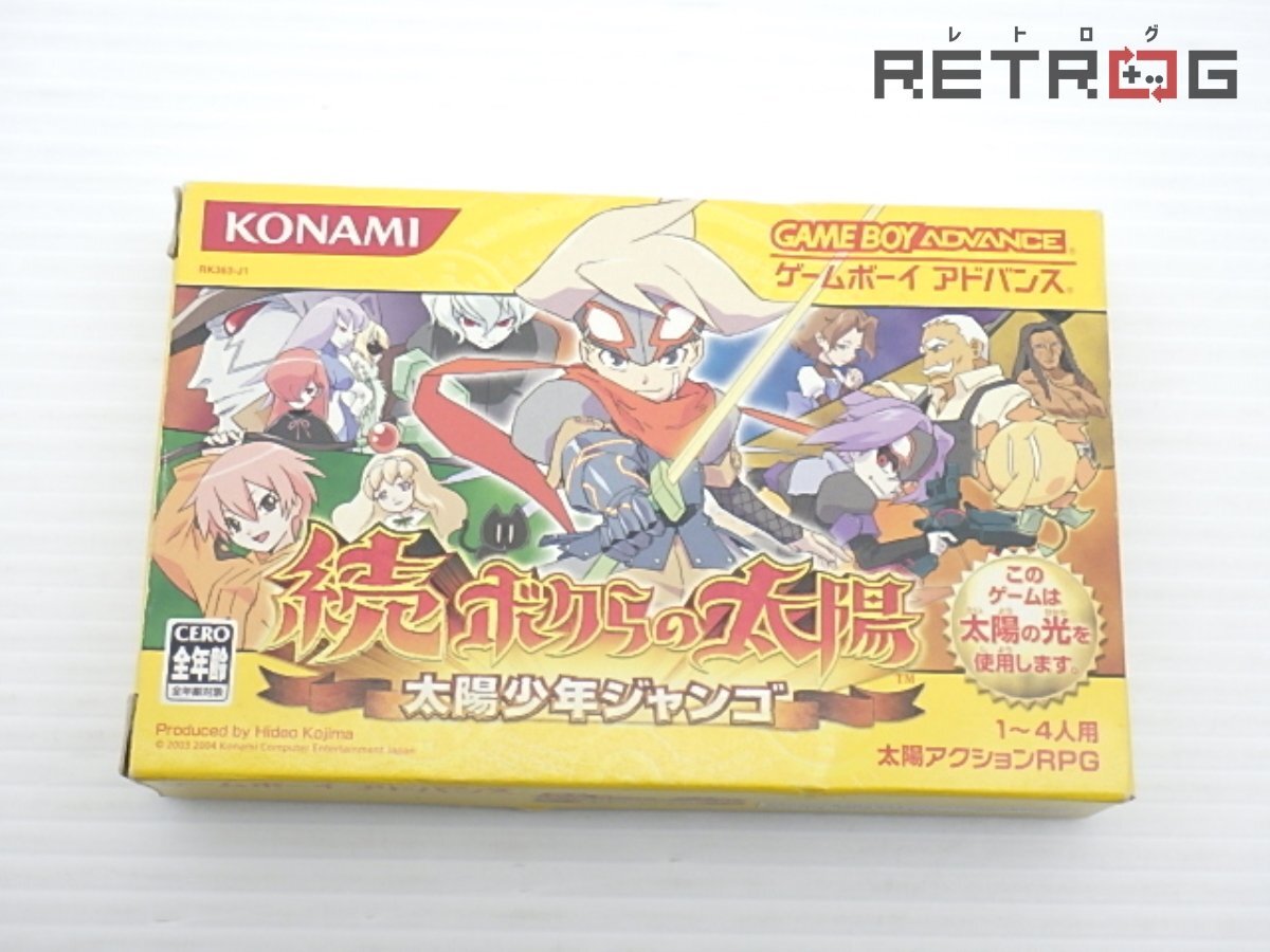 Yahoo!オークション -「gba ボクらの太陽」の落札相場・落札価格 Yahoo!オークション -「gba ボクらの太陽」の落札相場・落札価格