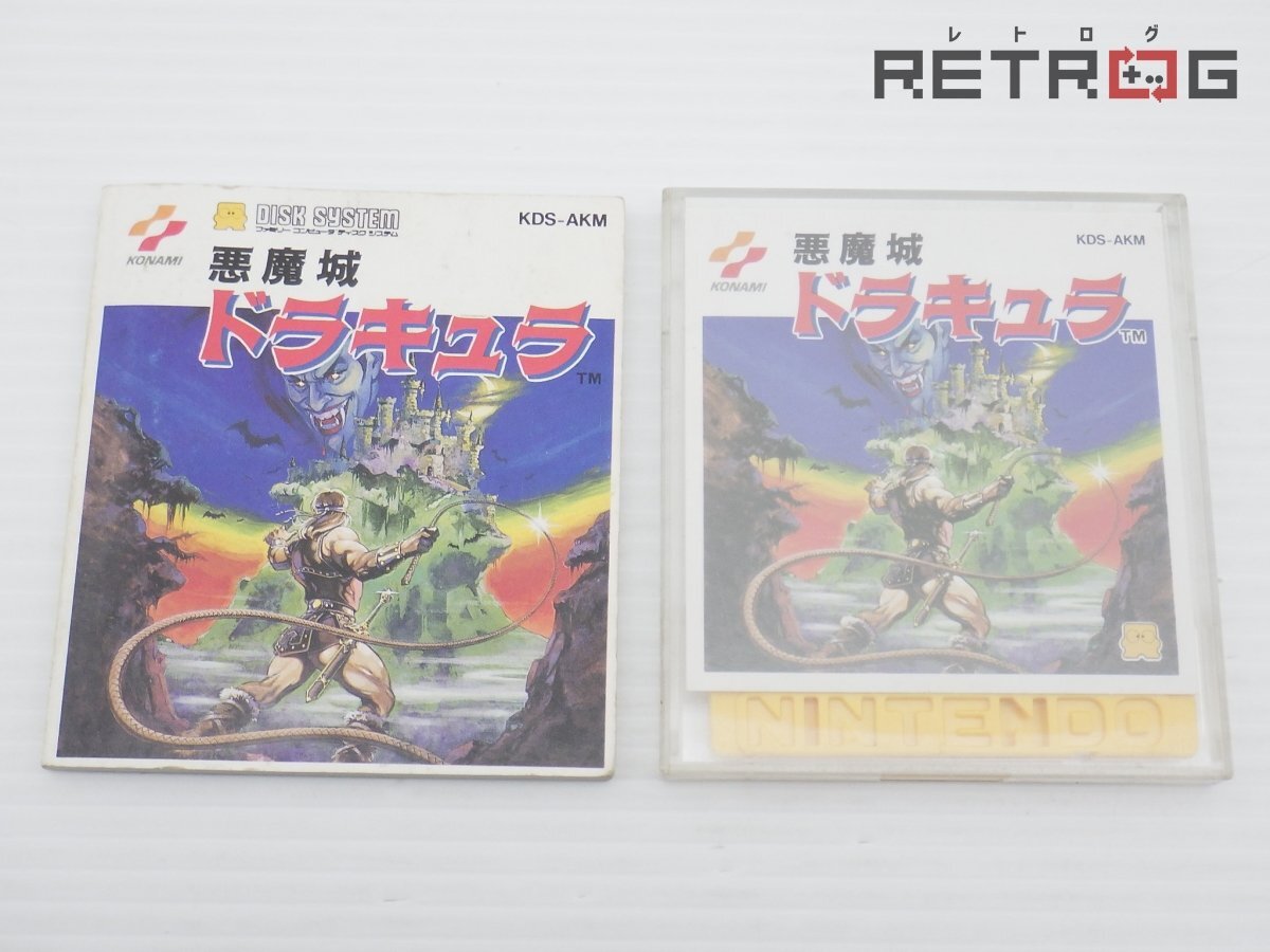 Yahoo!オークション -「悪魔城ドラキュラ」(ファミコン) (テレビ Yahoo!オークション -「悪魔城ドラキュラ」(ファミコン) (テレビ