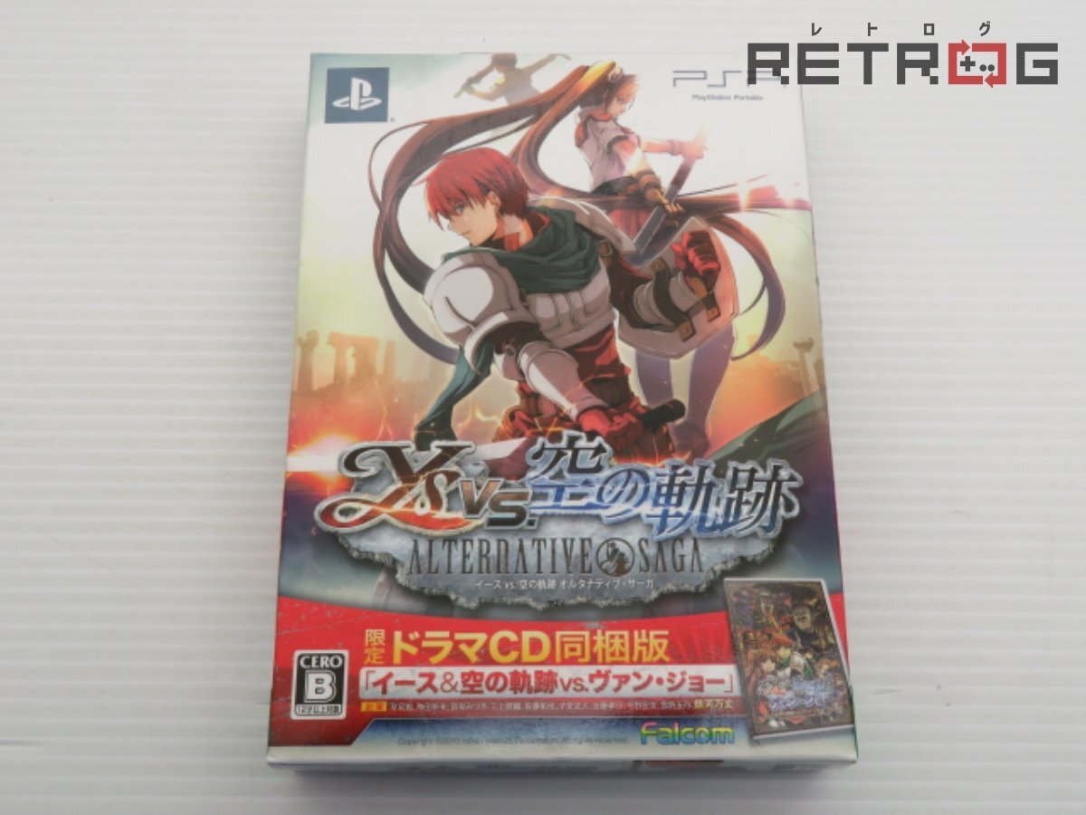 Amazon | イースvs.空の軌跡 オルタナティブ・サーガ (限定版