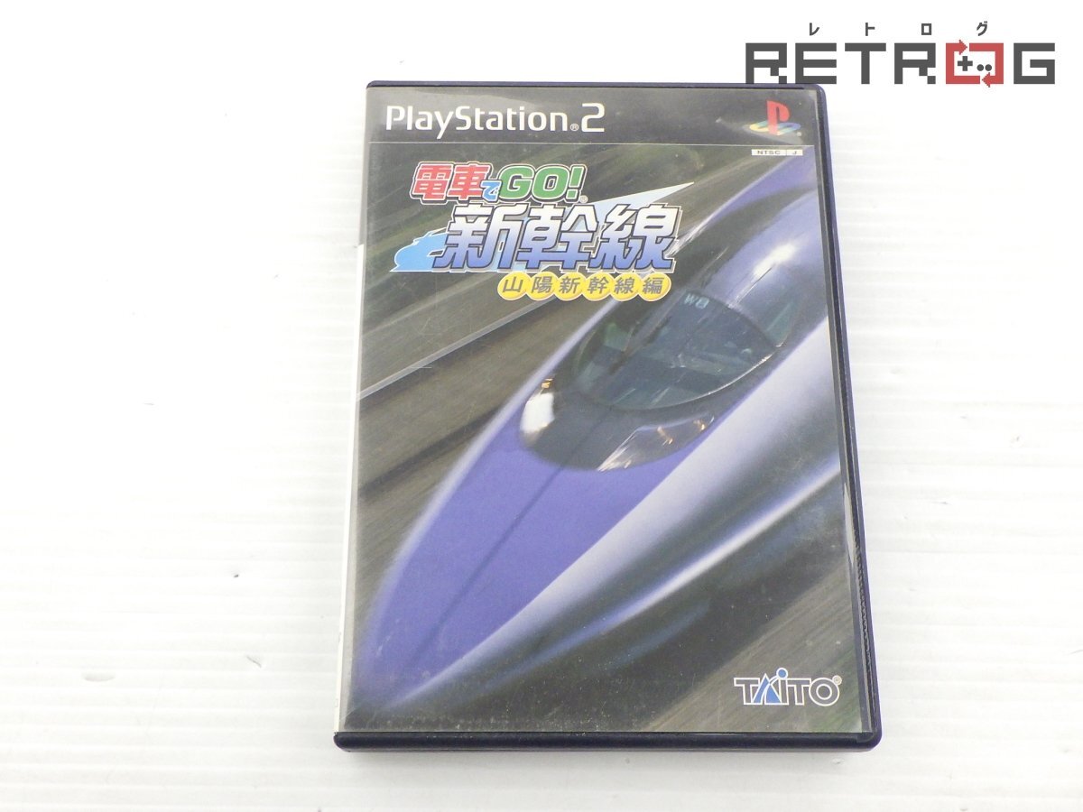 Yahoo!オークション -「電車でgo 新幹線 ps2」の落札相場・落札価格 Yahoo!オークション -「電車でgo 新幹線 ps2」の落札相場・落札価格