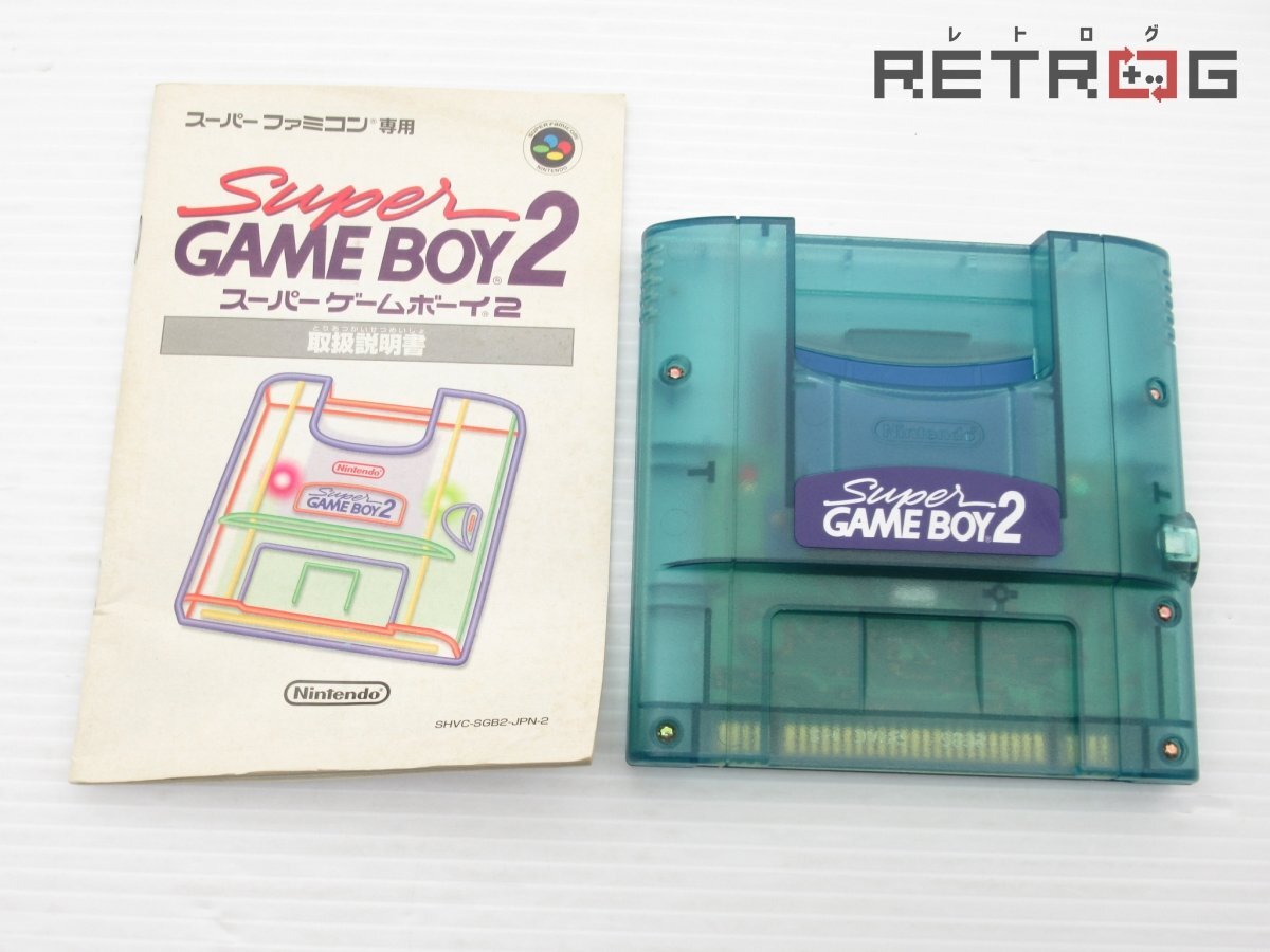 ☆SGB2 スーパーゲームボーイ2 (箱・説明書・カード付) : いち