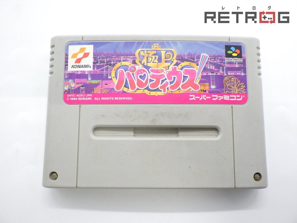 Yahoo!オークション -「sfc 極上パロディウス」(テレビゲーム Yahoo!オークション -「sfc 極上パロディウス」(テレビゲーム
