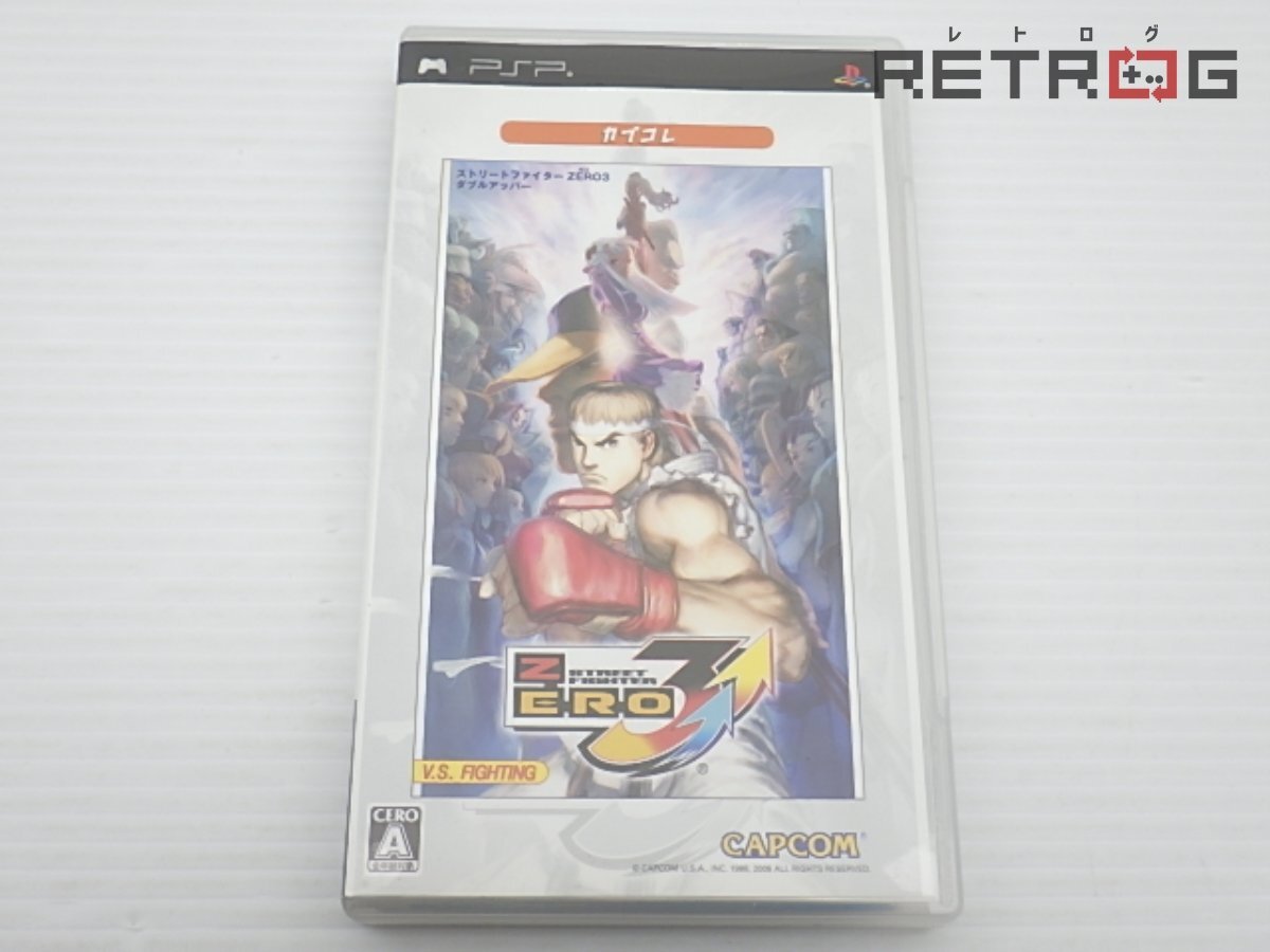 Amazon | ストリートファイターZERO3↑↑ (ダブルアッパー