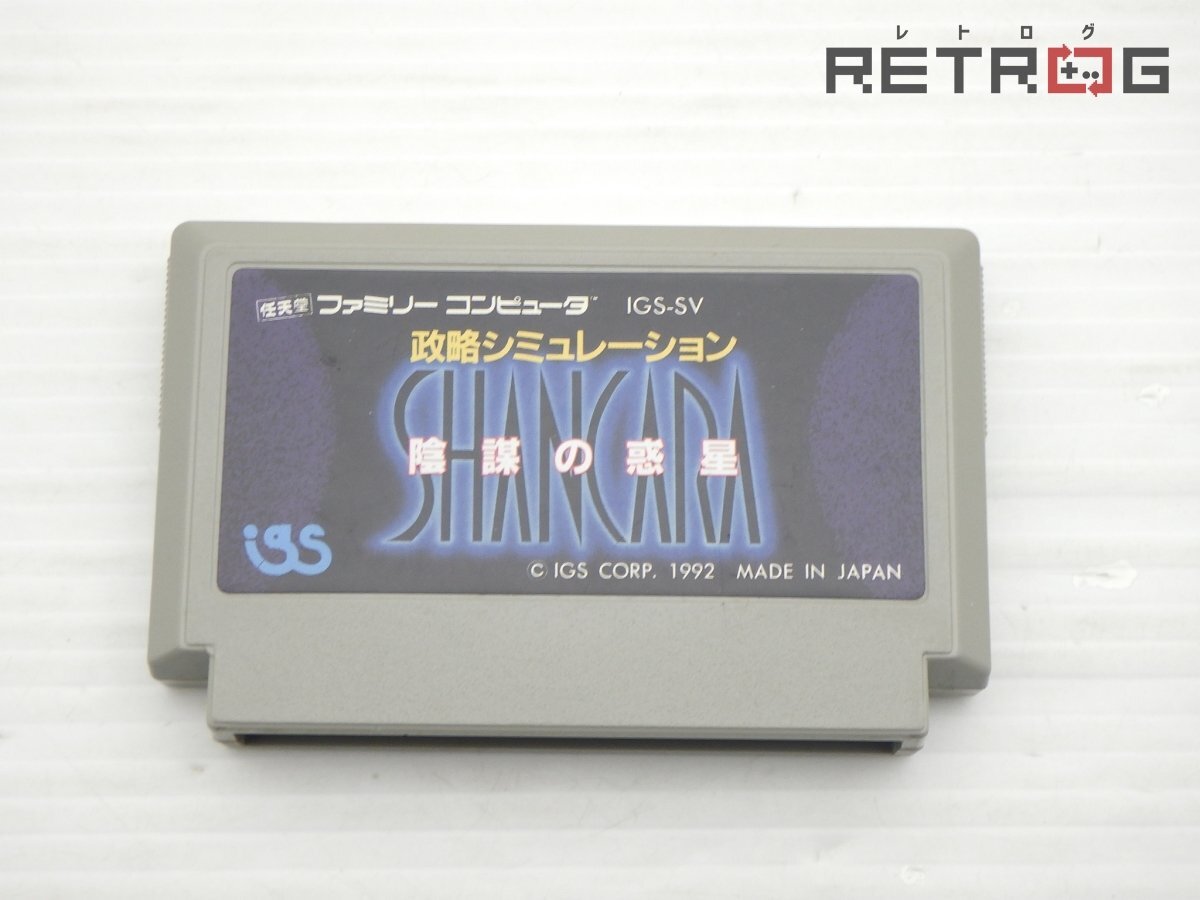 Yahoo!オークション -「ファミコン シャンカラ」(ゲーム) の落札 Yahoo!オークション -「ファミコン シャンカラ」(ゲーム) の落札
