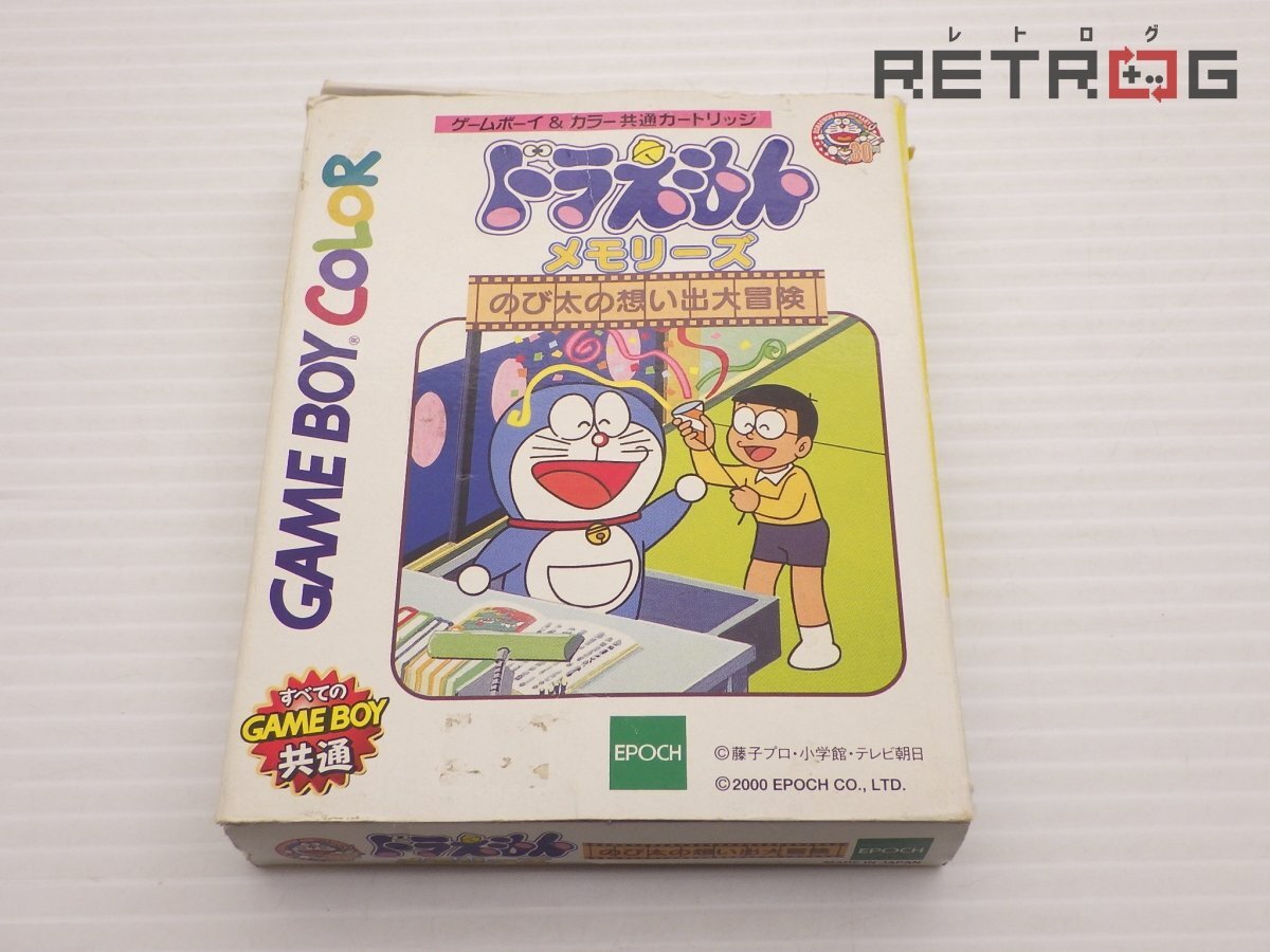 Yahoo!オークション -「ドラえもん」(ゲームボーイ) (テレビ Yahoo!オークション -「ドラえもん」(ゲームボーイ) (テレビ