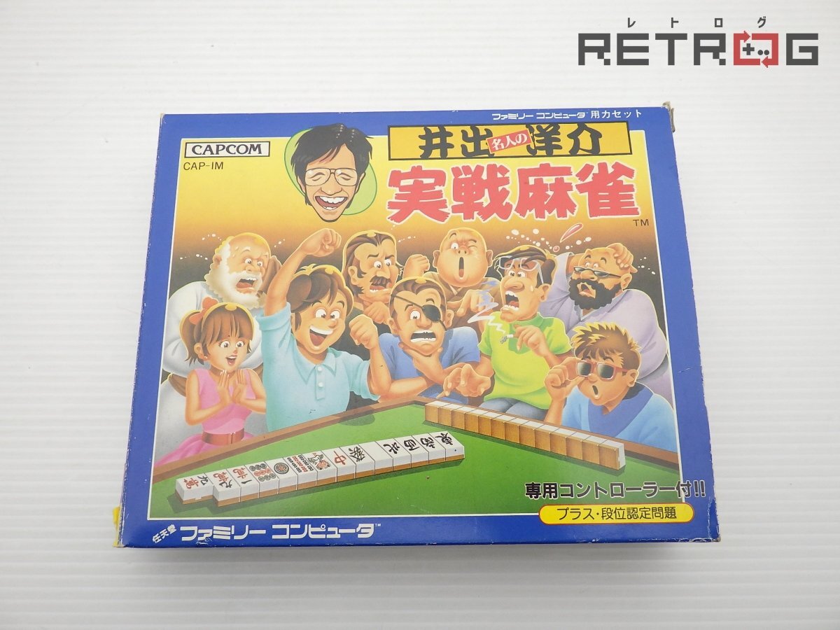 Yahoo!オークション -「井出洋介の実戦麻雀」(ゲーム) の落札 Yahoo!オークション -「井出洋介の実戦麻雀」(ゲーム) の落札