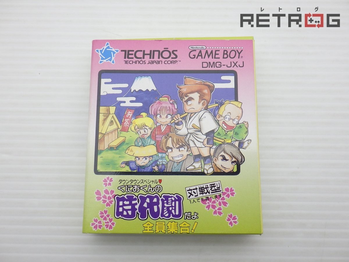 Yahoo!オークション -「くにお 時代劇」(ゲームボーイ) (テレビ Yahoo!オークション -「くにお 時代劇」(ゲームボーイ) (テレビ