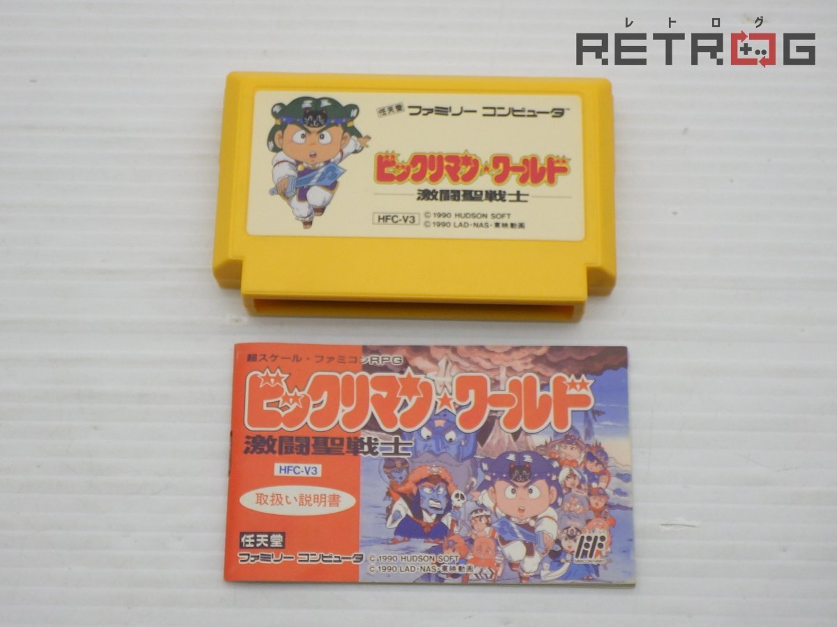 Yahoo!オークション -「ビックリマンワールド ファミコン」の Yahoo!オークション -「ビックリマンワールド ファミコン」の