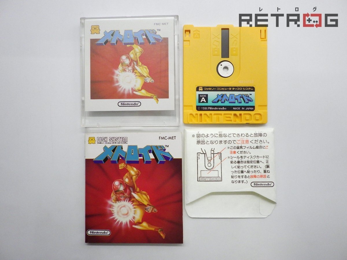 Yahoo!オークション -「メトロイド」(タイトル) (ファミコン)の Yahoo!オークション -「メトロイド」(タイトル) (ファミコン)の
