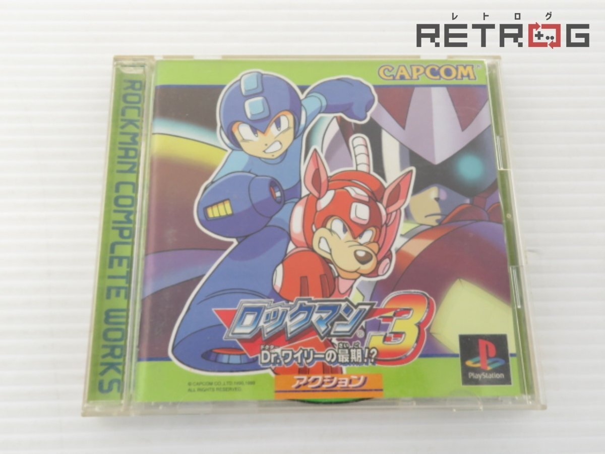 Yahoo!オークション -「ロックマン3 ps」の落札相場・落札価格
