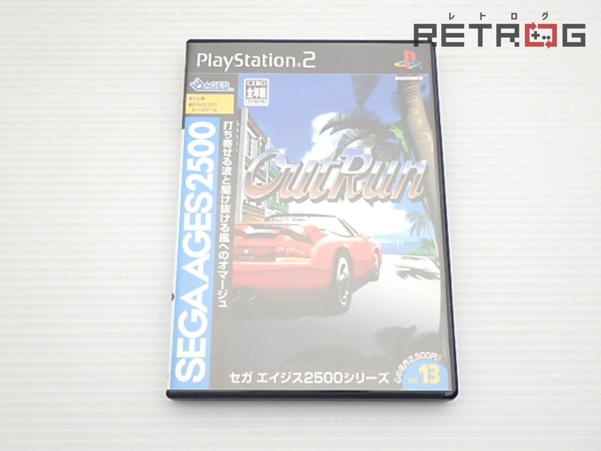 Yahoo!オークション -「ps2 アウトラン2」の落札相場・落札価格 Yahoo!オークション -「ps2 アウトラン2」の落札相場・落札価格