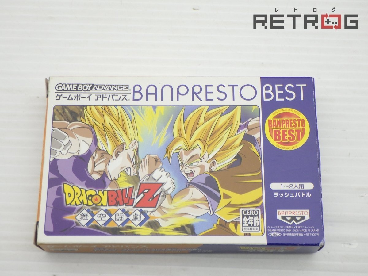 Yahoo!オークション -「ドラゴンボールz」(タイトル Yahoo!オークション -「ドラゴンボールz」(タイトル