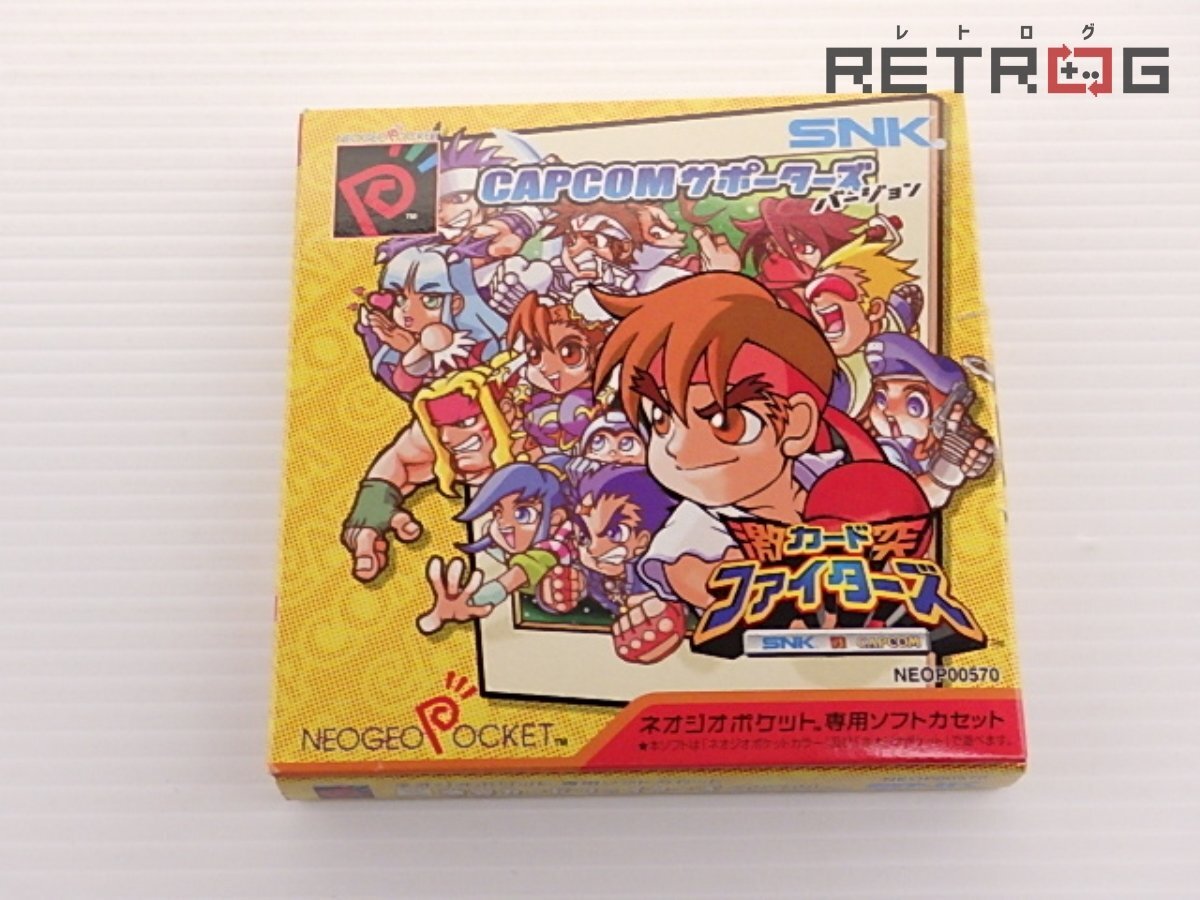 2025年最新】Yahoo!オークション -snk カード(ゲーム)の中古品 2025年最新】Yahoo!オークション -snk カード(ゲーム)の中古品