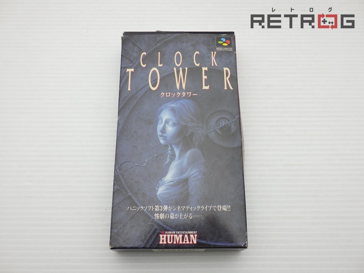 Yahoo!オークション -「クロックタワー sfc」の落札相場・落札価格 Yahoo!オークション -「クロックタワー sfc」の落札相場・落札価格