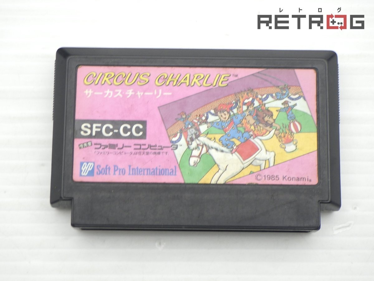 ファミコン 中古カセット サーカスチャーリー 箱 説明書付き