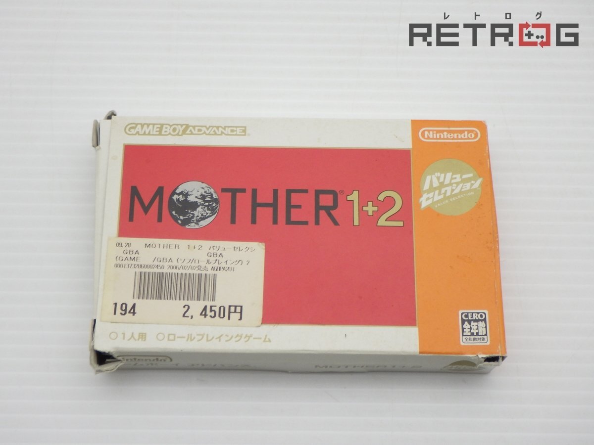 Yahoo!オークション -「mother1 2 バリューセレクション」の落札 Yahoo!オークション -「mother1 2 バリューセレクション」の落札