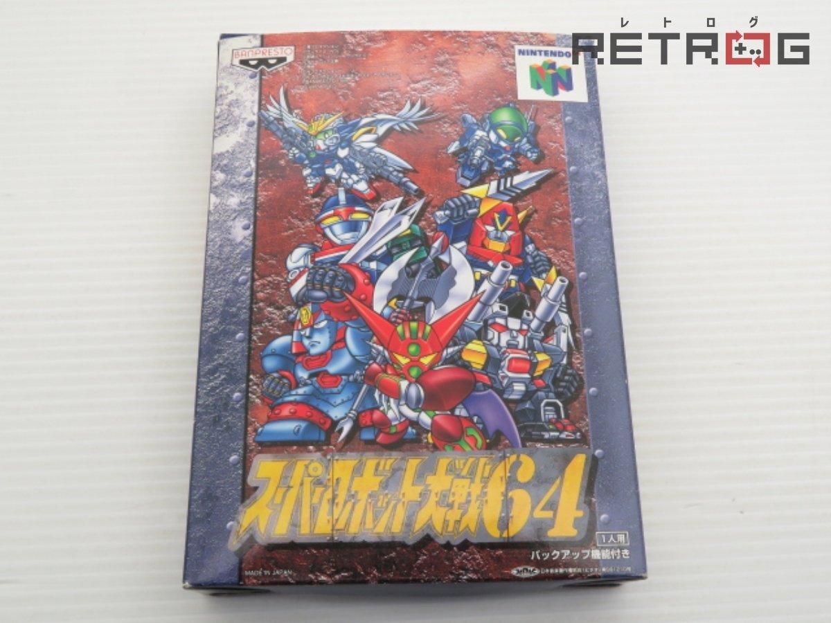 Yahoo!オークション -「スーパーロボット大戦64」(タイトル Yahoo!オークション -「スーパーロボット大戦64」(タイトル