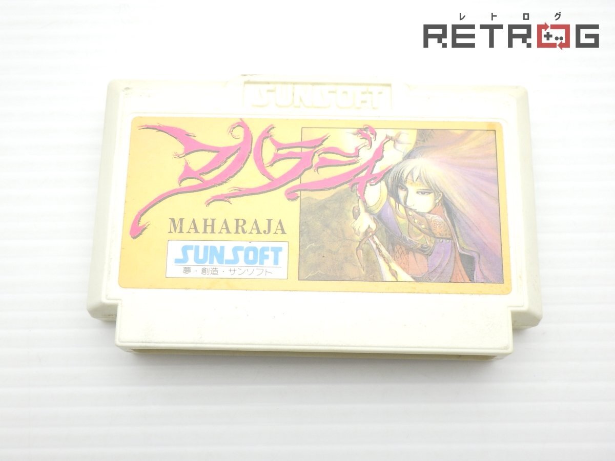 2025年最新】Yahoo!オークション -マハラジャ(ファミコン)の中古 2025年最新】Yahoo!オークション -マハラジャ(ファミコン)の中古