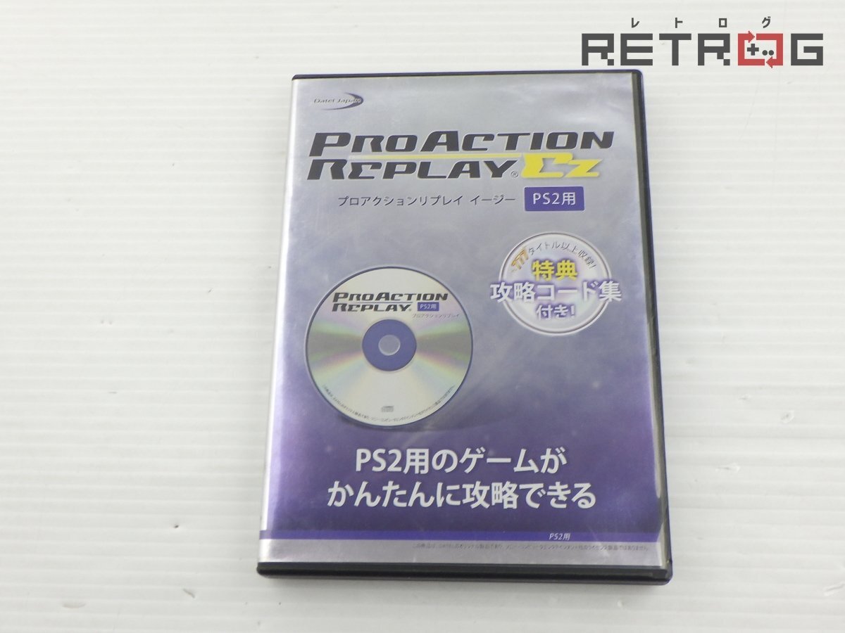 2025年最新】Yahoo!オークション -プロアクションリプレイezの 2025年最新】Yahoo!オークション -プロアクションリプレイezの