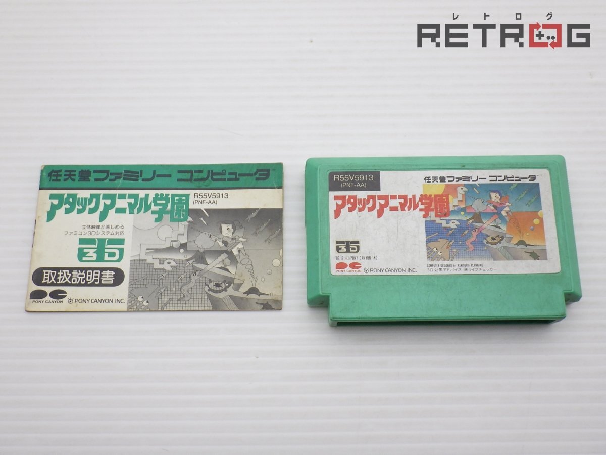 Yahoo!オークション -「アタック」(ファミコン) (テレビゲーム Yahoo!オークション -「アタック」(ファミコン) (テレビゲーム