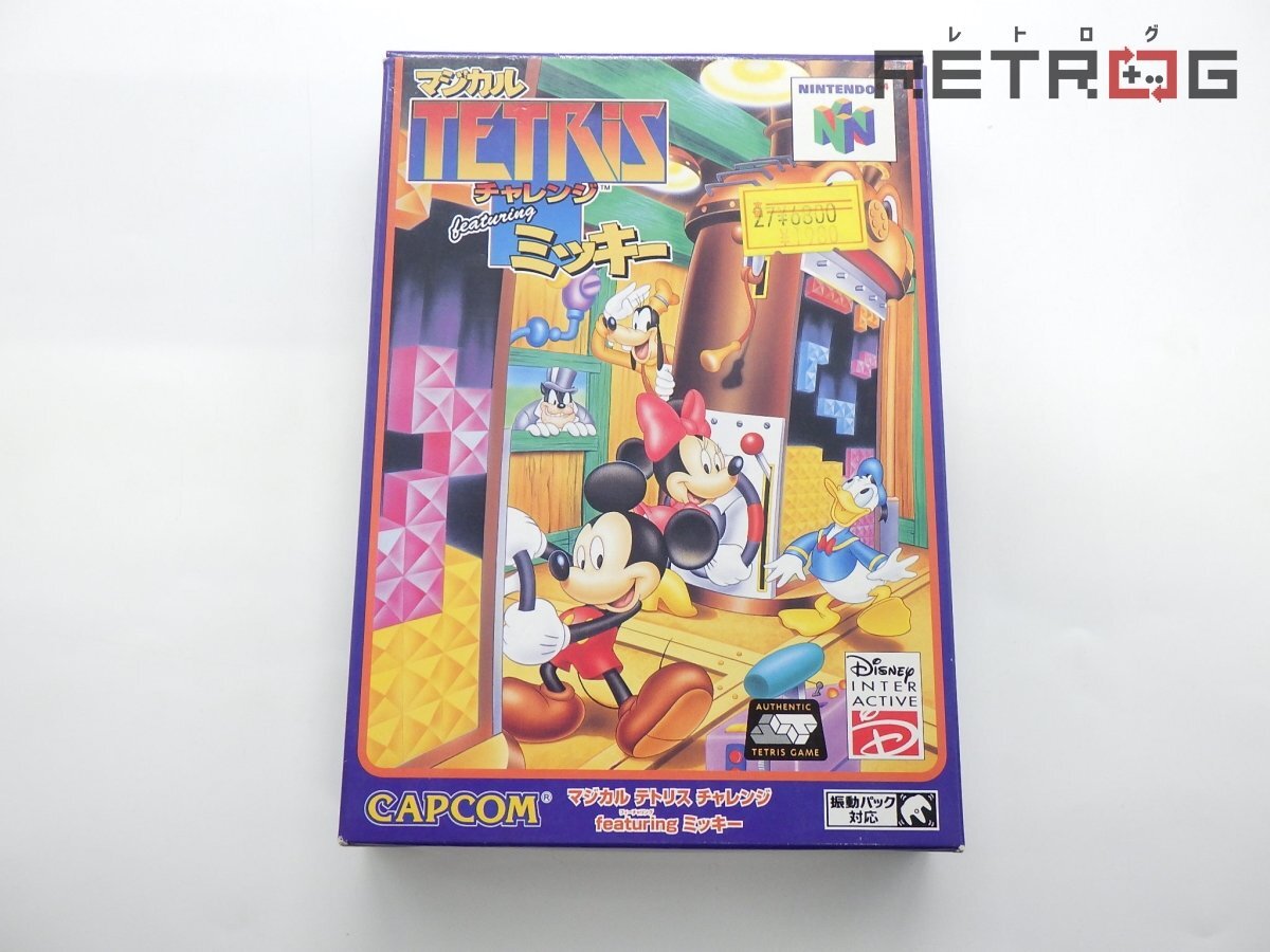 Yahoo!オークション -「テトリス64」(NINTENDO 64) (テレビ