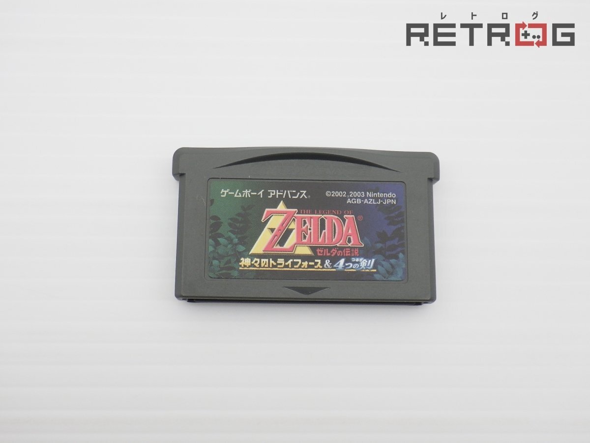 Yahoo!オークション -「ゼルダの伝説 神々のトライフォース gba Yahoo!オークション -「ゼルダの伝説 神々のトライフォース gba