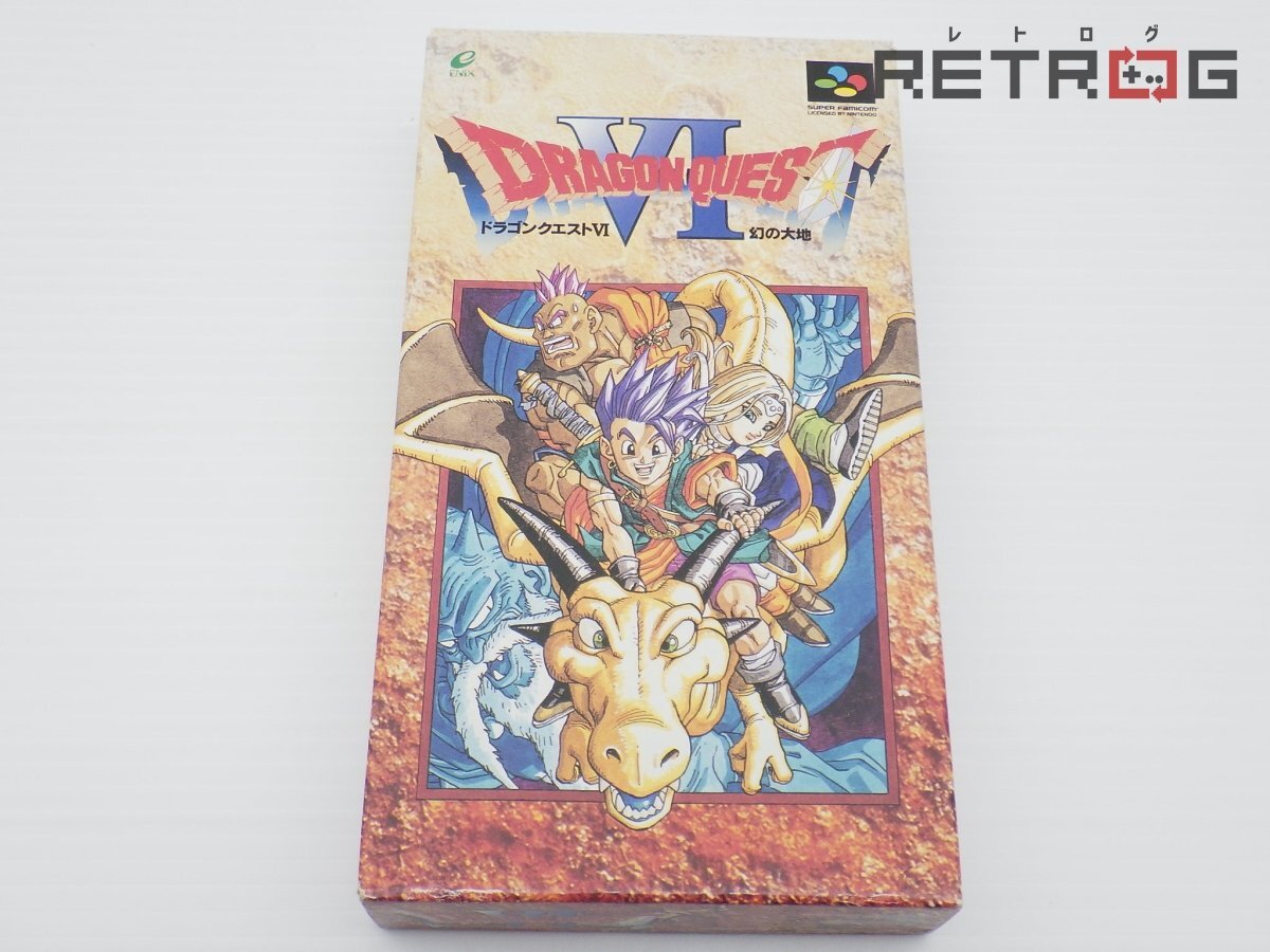 12月9日のレトロゲーム】今日はSFC『ドラゴンクエストVI 幻の
