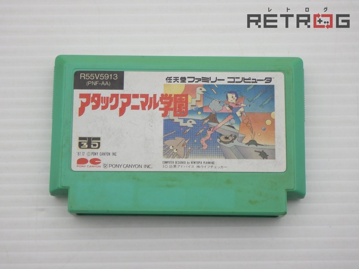 Yahoo!オークション -「アタック」(ファミコン) (テレビゲーム Yahoo!オークション -「アタック」(ファミコン) (テレビゲーム
