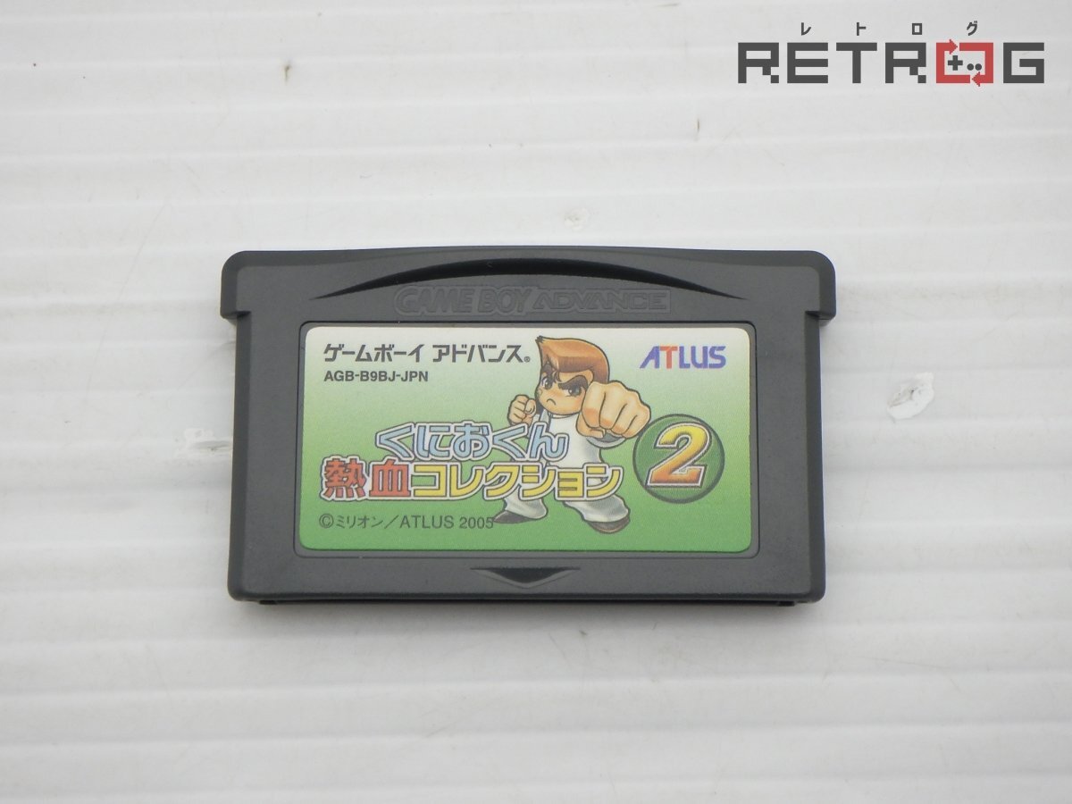 Yahoo!オークション -「くにおくん gba」の落札相場・落札価格 Yahoo!オークション -「くにおくん gba」の落札相場・落札価格