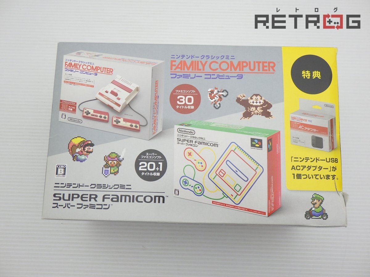 Yahoo!オークション -「ダブルパック ニンテンドークラシック
