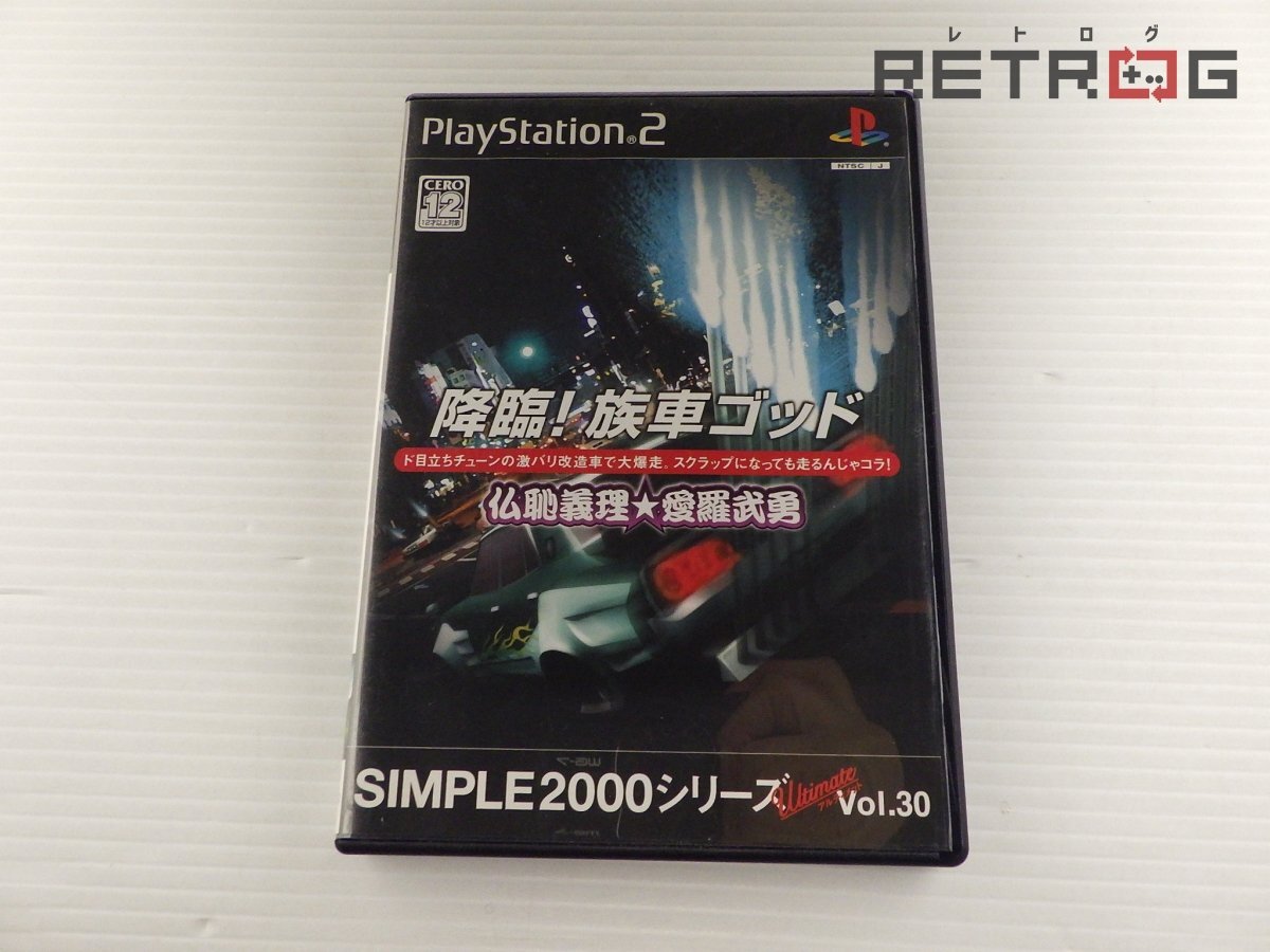 2025年最新】Yahoo!オークション -simple 2000の中古品・新品 2025年最新】Yahoo!オークション -simple 2000の中古品・新品