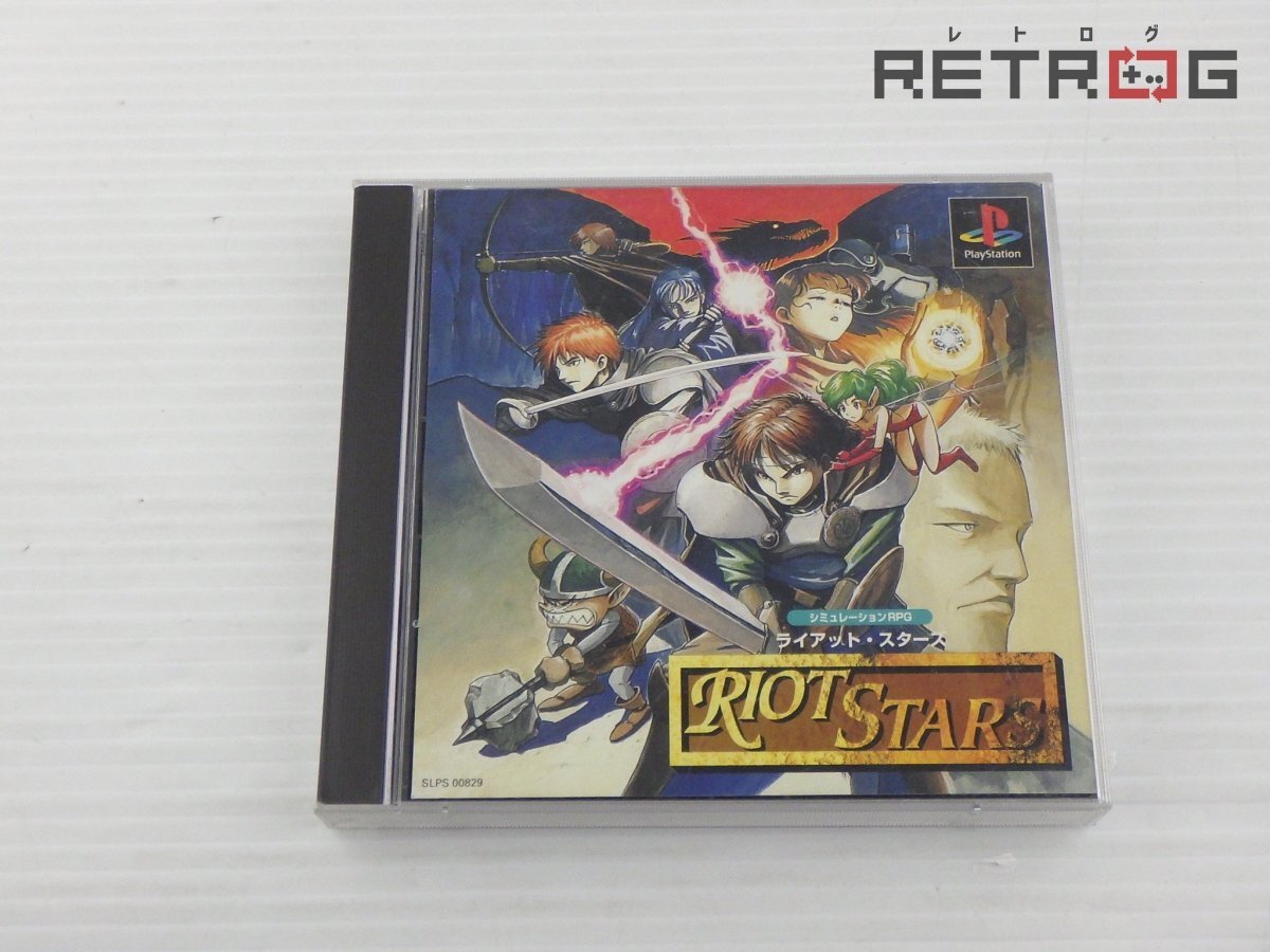 PlayStation - PSソフト『RIOT STARS』（ライアット・スターズ