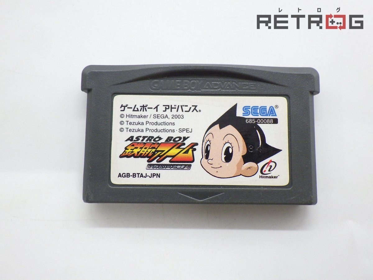 Yahoo!オークション -「astro boy 鉄腕アトム アトムハートの