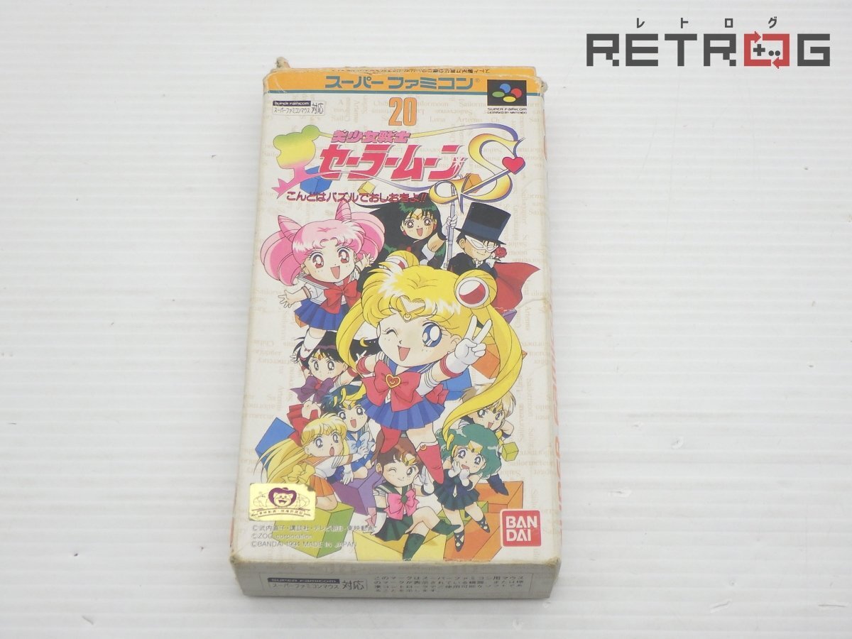 2025年最新】Yahoo!オークション -sfc美少女戦士セーラームーン