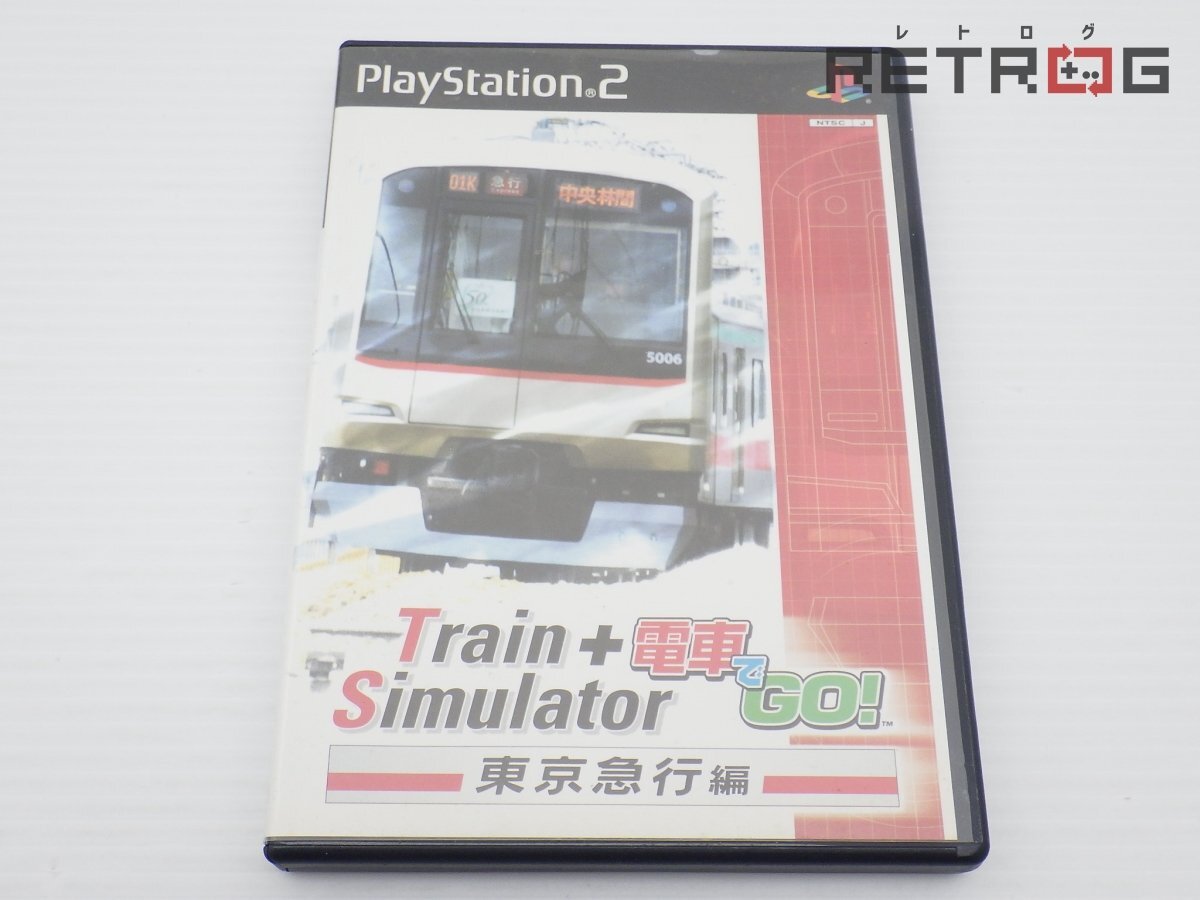 2025年最新】Yahoo!オークション -電車でgo2(ゲーム)の中古品 2025年最新】Yahoo!オークション -電車でgo2(ゲーム)の中古品