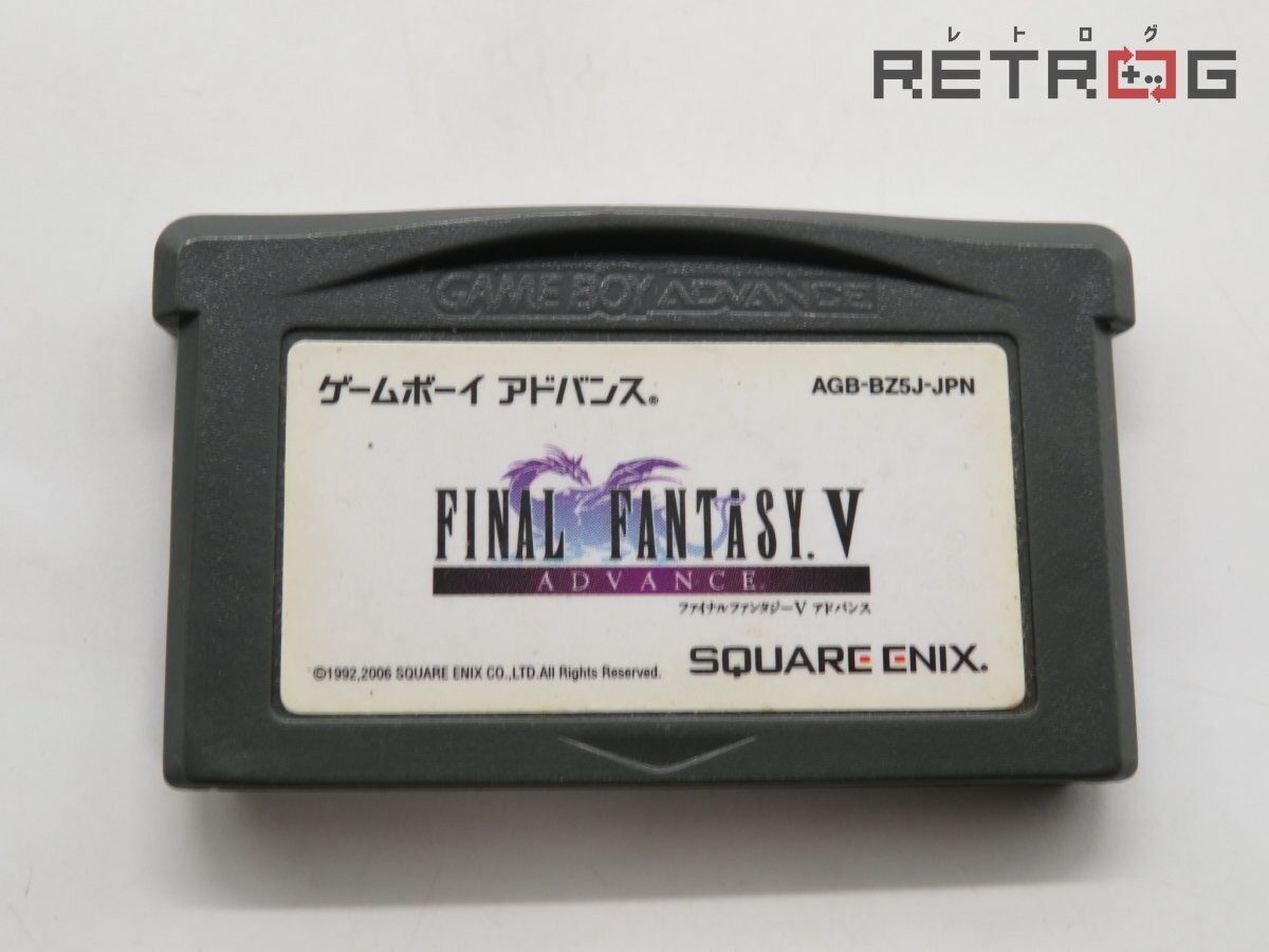 Yahoo!オークション -「ff5」の落札相場・落札価格 Yahoo!オークション -「ff5」の落札相場・落札価格
