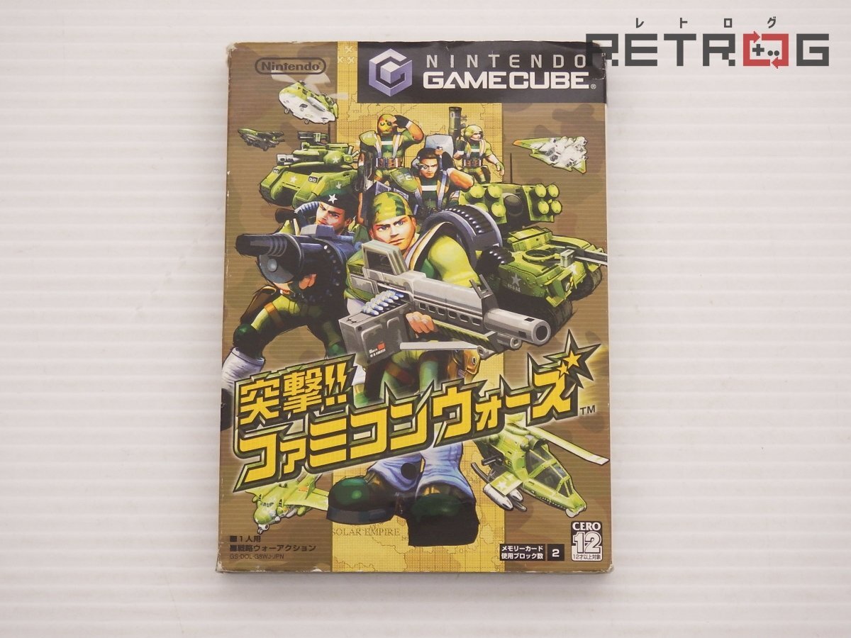 2025年最新】Yahoo!オークション -斑鳩 ikaruga(シューティング 2025年最新】Yahoo!オークション -斑鳩 ikaruga(シューティング