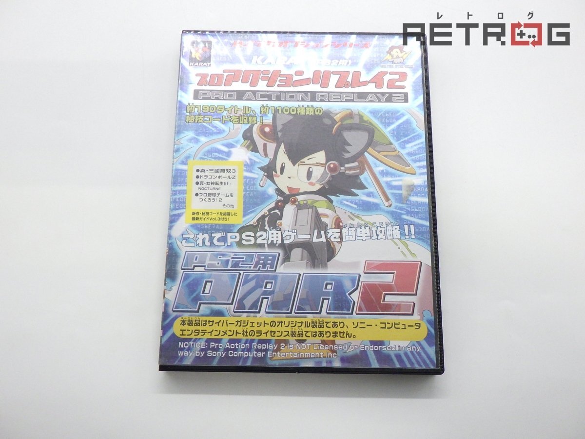 2025年最新】Yahoo!オークション -プロアクションリプレイ ps2 2025年最新】Yahoo!オークション -プロアクションリプレイ ps2