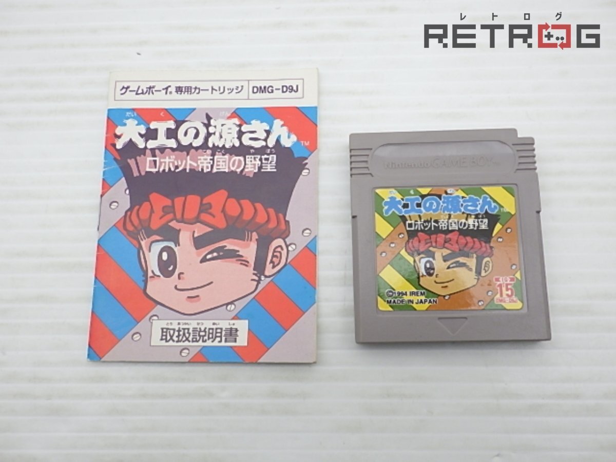 Yahoo!オークション -「大工の源さん ゲームボーイ」の落札相場 Yahoo!オークション -「大工の源さん ゲームボーイ」の落札相場